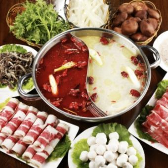 海鮮・水餃子含む火鍋しゃぶしゃぶセット全13品3938円(税込)■3名以上で3608円（税込）■