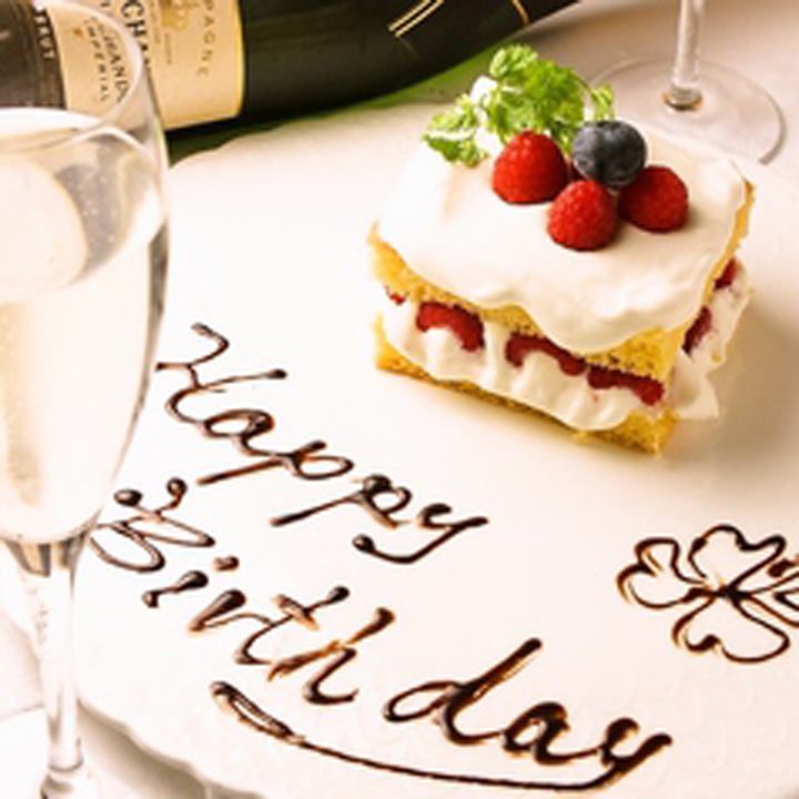 There are surprise benefits recommended for celebrations such as birthdays and anniversaries.