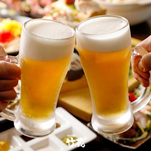 ［飲み放題］2ｈ飲み放題1650円(税込み)