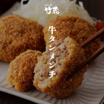 ［牛タンメンチコース］全11品 2.5ｈ飲放題付 5500円