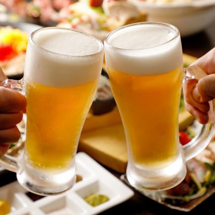 毎日お得！［単品飲み放題］ 生ビール含む2ｈ飲み放題 2200円