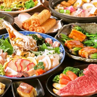 9 dishes including whale, mullet, Dejima rose steak, etc. 3 hours all-you-can-drink included [Nagasaki Samadhi course] 6,000 yen