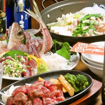 9 dishes including sashimi, hot pot, and Nagasaki wagyu steak★2.5 hours all-you-can-drink included [Sake Shuan course] 4,700 yen