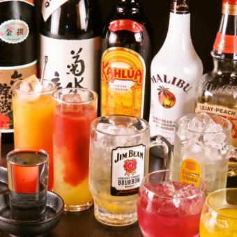 OK on the day!《Sakudrink course》1 hour all-you-can-drink + 4 dishes★2500 yen