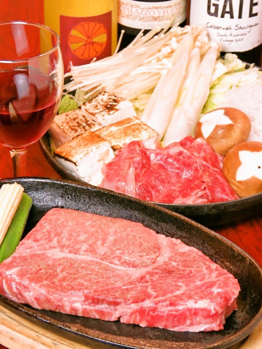 您还可以以优惠的价格享用长崎和牛牛排等套餐。