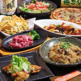 限7月! 【含2小時無限暢飲】牛排丁、夏季蔬菜天婦羅、披薩等8道菜4000日圓(含稅)