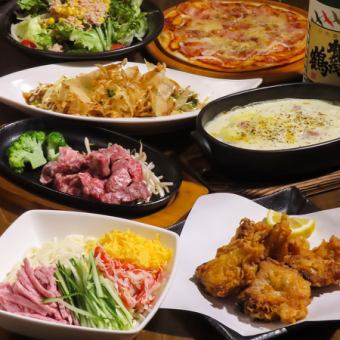 仅限8月！【含2小时无限畅饮】牛排丁、夏季蔬菜焗烤、披萨等8道菜，4,000日元（含税）