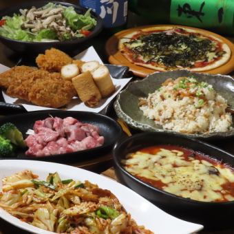 September only! [2 hours of all-you-can-drink included] 8 dishes including diced steak, summer vegetable gratin, and pizza for 4,000 yen (tax included)