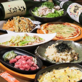 Limited time offer in May! [2-hour all-you-can-drink included] 8 dishes including diced steak, Nagasaki tempura platter, and pizza for 4500 yen (tax included)