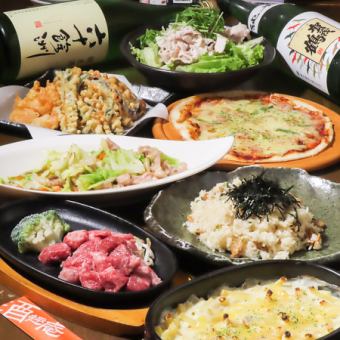 Limited time offer in May! [2-hour all-you-can-drink included] 8 dishes including diced steak, Nagasaki tempura platter, and pizza for 4500 yen (tax included)