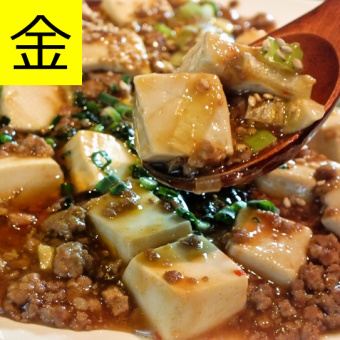 [Fri] Mapo tofu