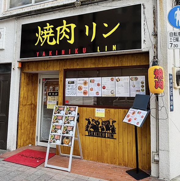 11月4日オープン!、新鮮な肉をはじめとする本場さながらの味わい