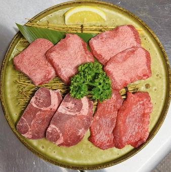 タン盛り合わせ