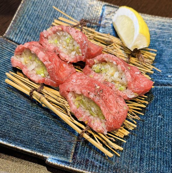 【予約限定】ネギタン塩