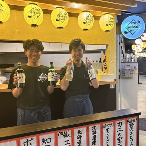 料理に合うこだわりのお酒