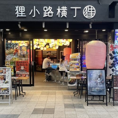 横丁ならではの海鮮酒場