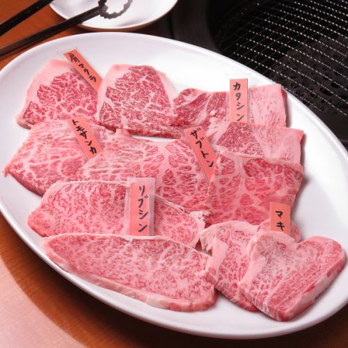 Assortment of 4 rare parts of Japanese black beef