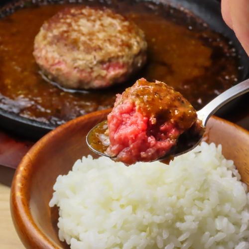 和牛100%ハンバーグ