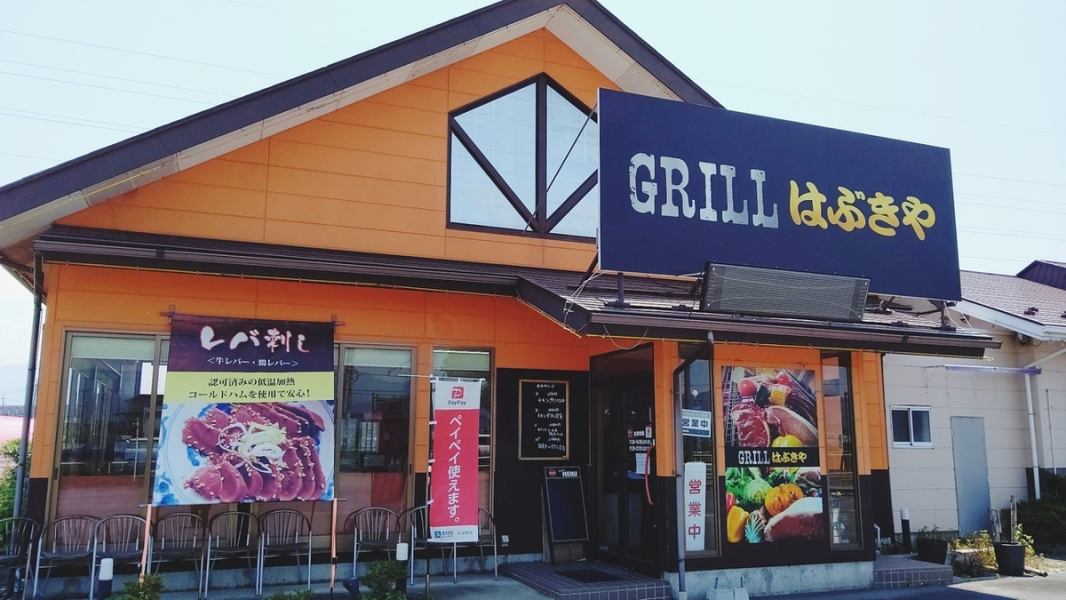 A famous restaurant along the Shinonoi Bypass! (Near Nagano Orista) Loved by many fans both inside and outside the prefecture. Please come and visit us!