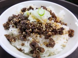 Beef tongue furikake rice