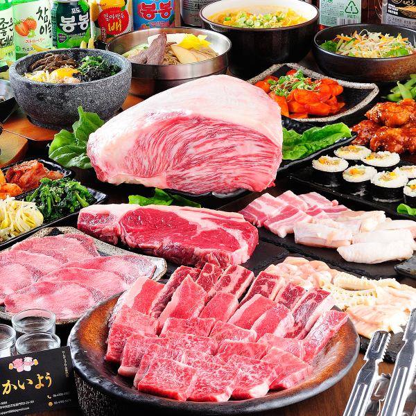 本格焼肉メニューもご用意！