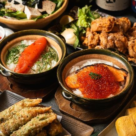 【僅限平日套餐】<8 道菜 + 2.5 小時暢飲> 以「博多明太子豪華砂鍋」為主菜的套餐。