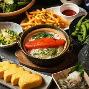 【早鸟套餐】“豪华博多明太子砂锅”和“阿戈高汤卷蛋”——精致美味！接受当日预订！