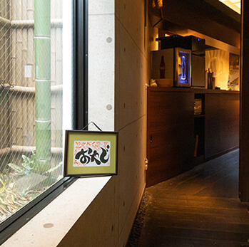 記憶に残るホルモン焼き。