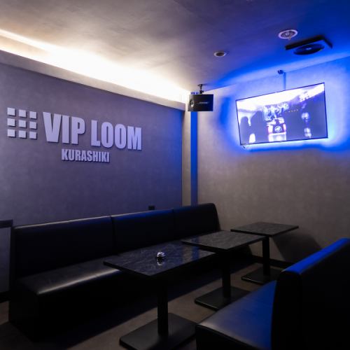 完全貸切でリラックス空間