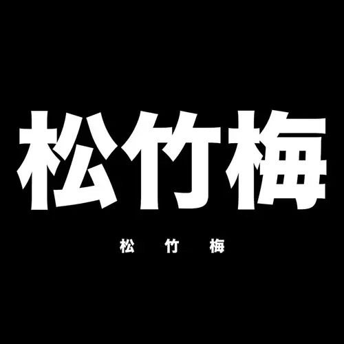 보내는 방법으로 선택할 수있는 VIP 플랜