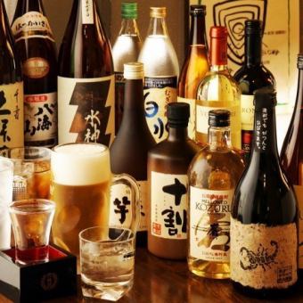 For those who want to enjoy a la carte: "2-hour all-you-can-drink plan" Over 60 types of drinks! 1,080 yen