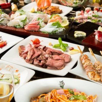 [適合各種宴會]「Shunka Kiwami套餐」23道菜自助餐3小時無限暢飲5380日圓⇒4380日元