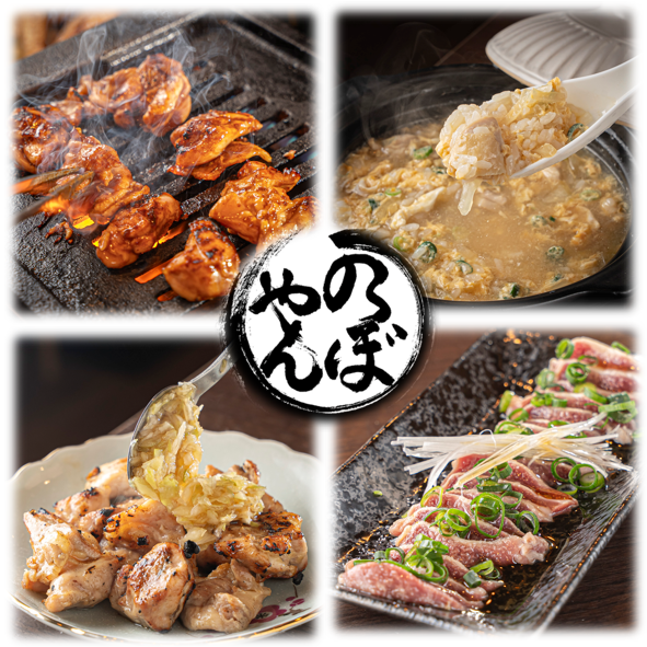 松坂のソウルフード「鶏焼肉」をたくさんの人に知ってほしい、味わってほしい