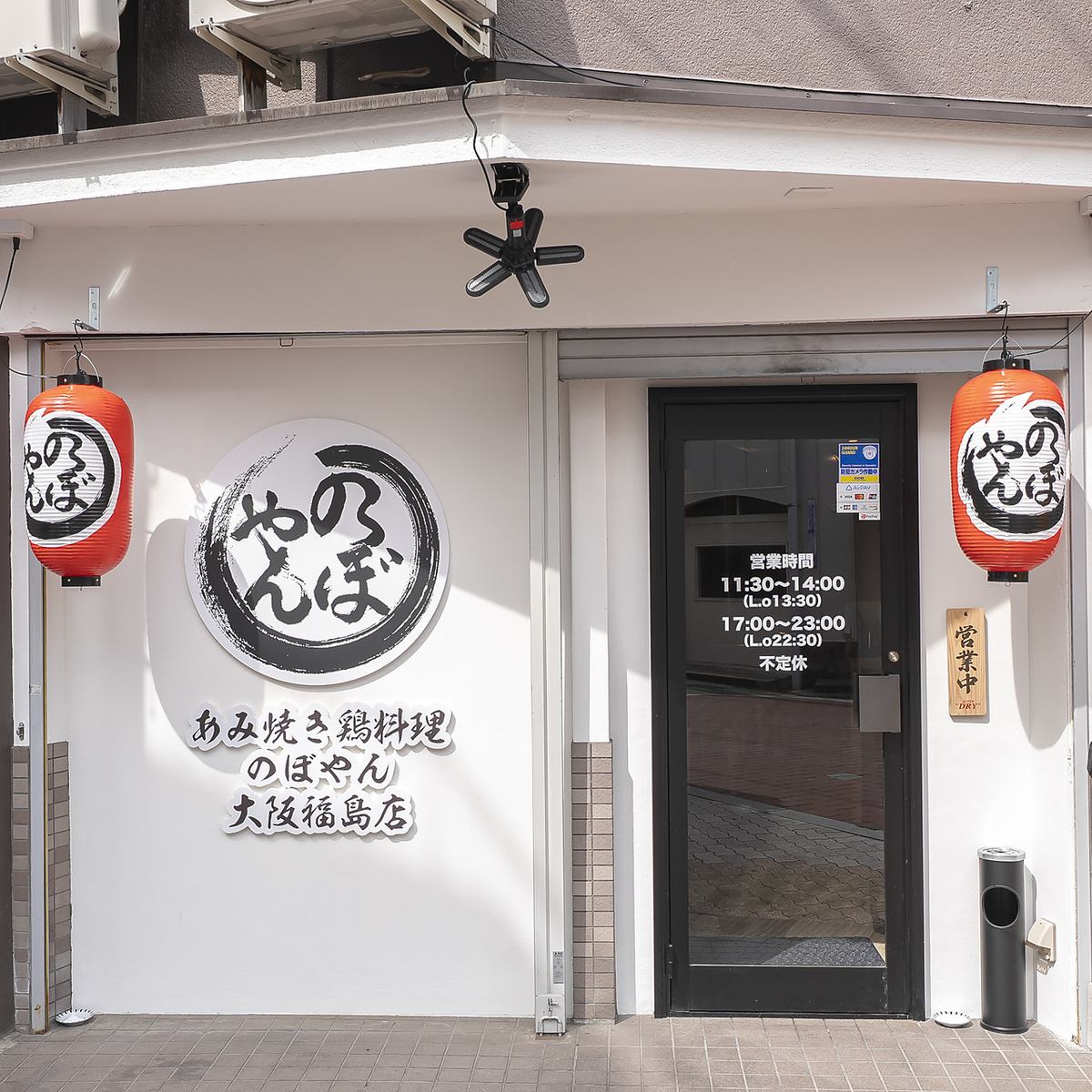 【松阪駅よりアクセス良好】お仕事帰りにも気軽に立ち寄れます◎