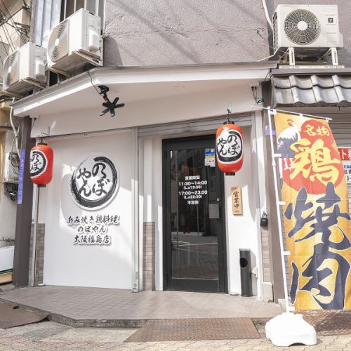 ◆駅チカ◎アクセス最適