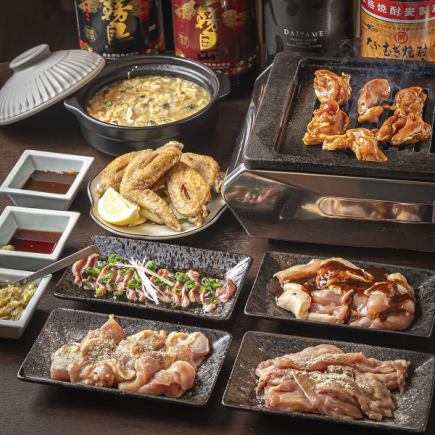 【ソフトドリンク飲み放題付き】のぼやんコース