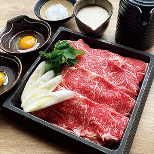 [Special] Awa Black Beef Premium Loin
