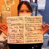 お食事も楽しく面白く！