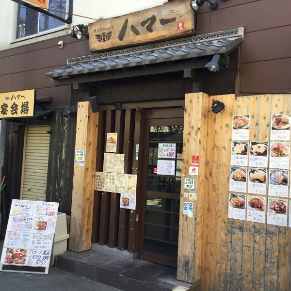 A 2-minute walk from the north exit of JR Yao Station and Chika Station ☆ Can accommodate small groups to large groups! You can relax comfortably in private such as family and friends! Please feel free to consult us ♪