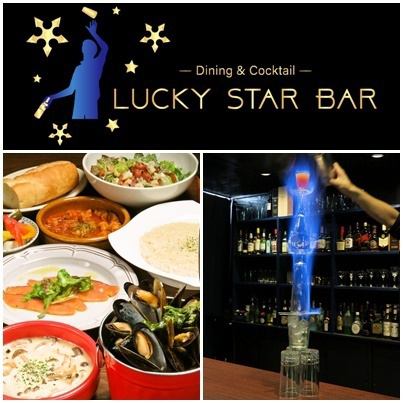 誕生日や記念日におすすめ☆フレアバーテンディング！