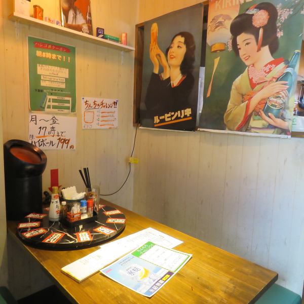 흰색을 기조로 한 상쾌한 점내는 목재의 따뜻한 일본식 공간.좌석은, 술 마시기에 딱 맞는 카운터를 비롯해, 여자회나 엄마회, 회사 돌아가는 동료와 보내는데 최적인 테이블이나 소파까지, 다채롭게 준비하고 있습니다.폭넓은 씬으로 대활약의 저희 가게에서 귀엽고 술을 즐겨 주세요☆