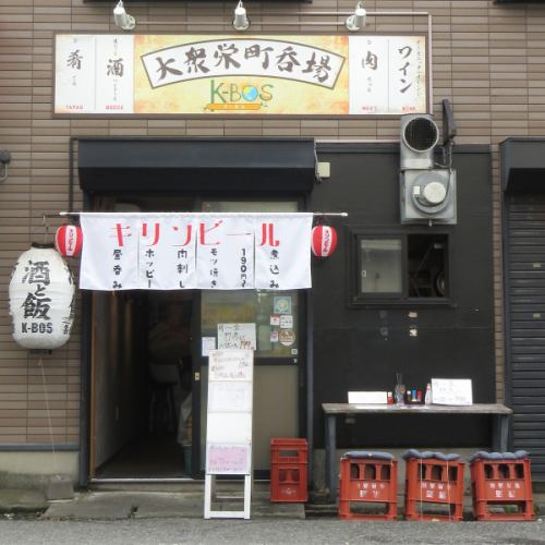 离千叶站很近！