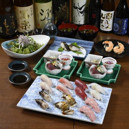 [Sushi Bar Course - Kogane] Same-day reservations accepted! 120 minutes of all-you-can-drink included, 7 types of Edomae sushi, fried and grilled dishes