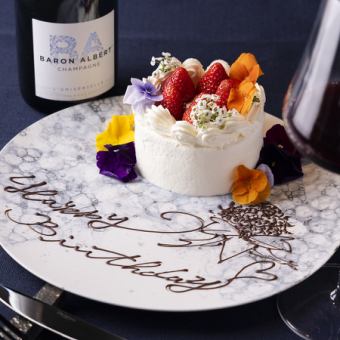 Includes a toast with sparkling wine [Anniversary Course] 11 dishes total 11,000 yen