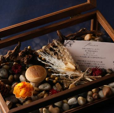 <Wood-grilled and French cuisine in Umeda> This popular blissful course makes the most of the possibilities of firewood and showcases French techniques.