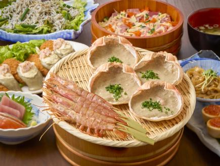 2時間飲放題付!磯丸『満足コース』浜焼もうなぎご飯も贅沢に海鮮を楽しめる♪全7品4800円(税込)