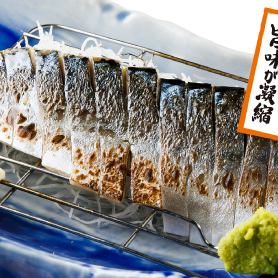 しめ鯖の炙り