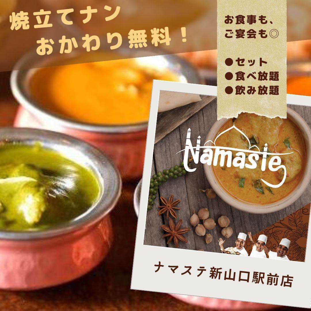 お得な食べ飲み放題3000円！タンドリーBBQやデザートもあり♪