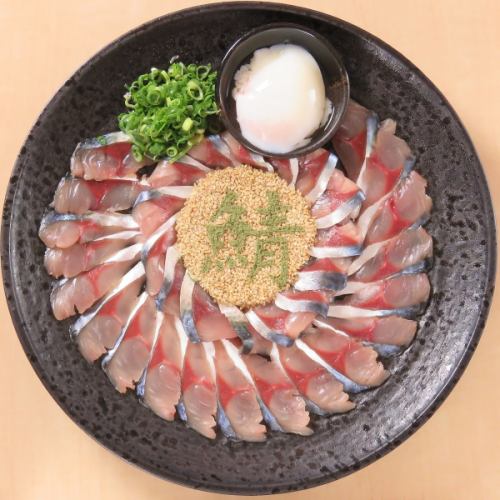 Shiroya's specialty "Sesame mackerel" ~ served with egg yolk sauce ~