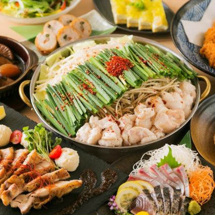 [Delicious flavors of Kyushu come together!] Kumamoto specialty horse sashimi x Sesame Kanpachi x Motsu nabe◆2 hours of all-you-can-drink included◆Kyushu tour course